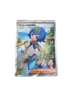 スイレン srの値段と価格推移は？｜12件の売買データからスイレン srの