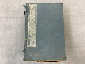 古書、古文書 唐本漢籍 唐詩合解箋注 6冊 上海会文書局 検索⇒支那 玉