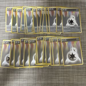 無色2個エネルギー 旧裏の値段と価格推移は？｜3件の売買データから