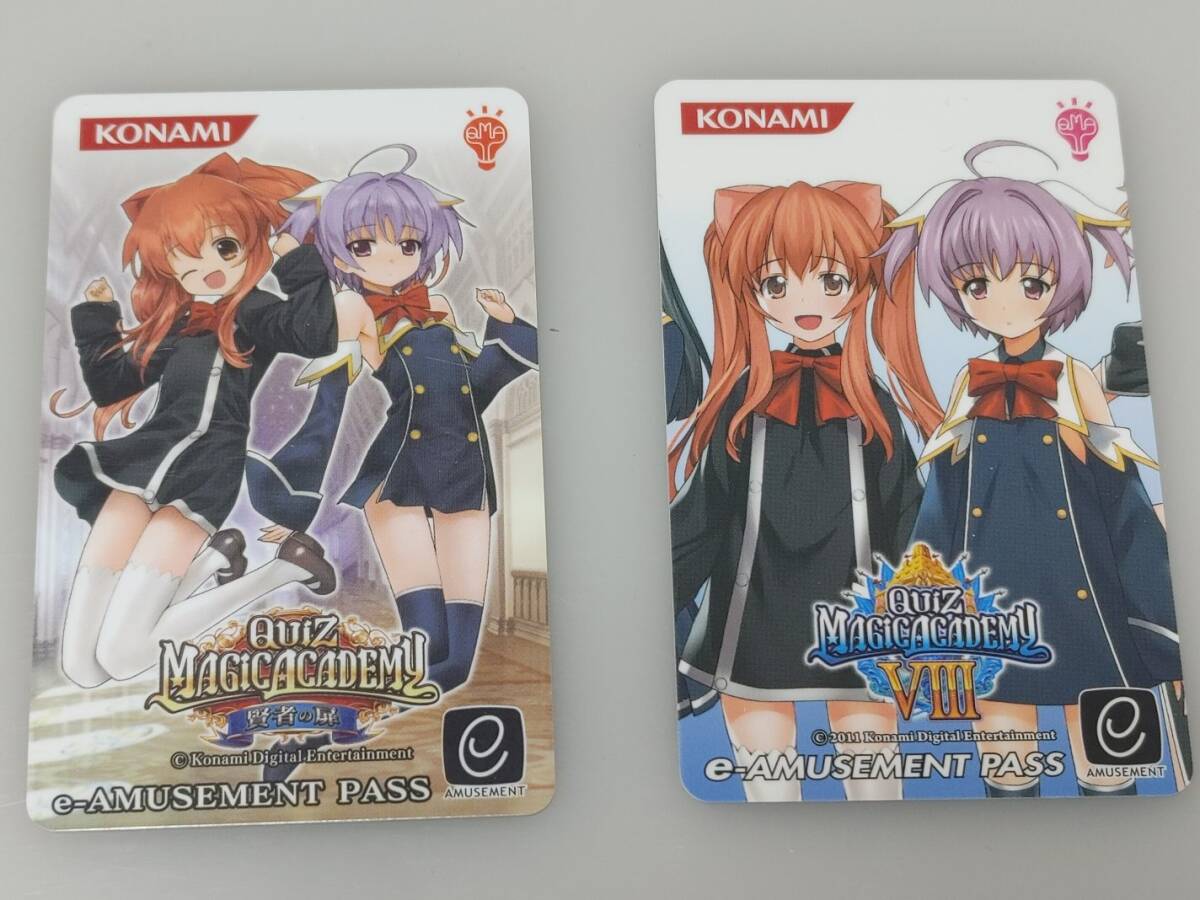 e-AMUSEMENT PASSの値段と価格推移は？｜25件の売買データからe
