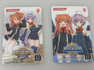 e-AMUSEMENT PASSの値段と価格推移は？｜38件の売買データからe