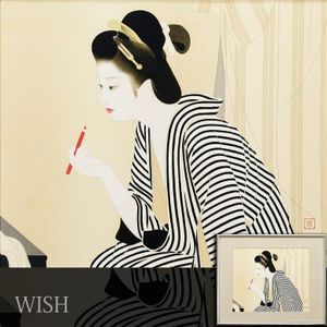 志村立美の値段と価格推移は？｜16件の売買データから志村立美の価値が