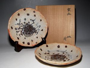 魯山人 蟹の値段と価格推移は？｜37件の売買データから魯山人 蟹の価値
