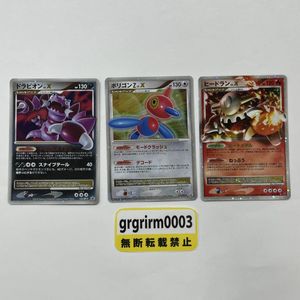 ポリゴンZ ポケモンカードの値段と価格推移は？｜40件の売買データから