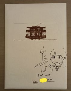 灰羽連盟の値段と価格推移は？｜21件の売買データから灰羽連盟の価値が