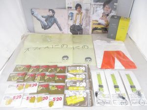 二宮和也の値段と価格推移は？｜733件の売買データから二宮和也の価値