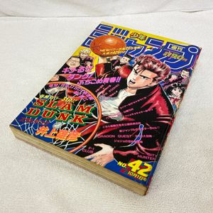 ジャンプ 42号のYahoo!オークション(旧ヤフオク!)の相場・価格を見る