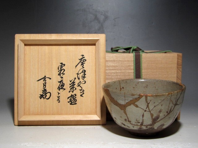 淡々斎花押のの値段と価格推移は？｜7件の売買データから淡々斎花押の