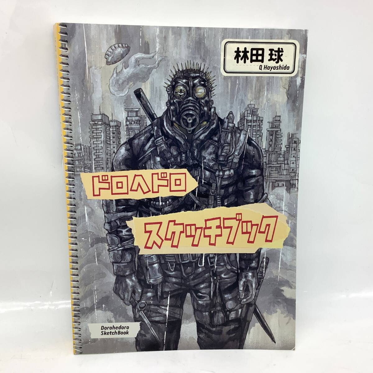 ドロヘドロ 原画展の値段と価格推移は？｜2件の売買データから