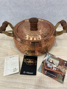 島本製作所 銅鍋の値段と価格推移は？｜3件の売買データから島本製作所