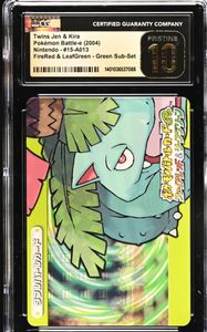 ポケモンバトルカードe+カードの値段と価格推移は？｜6件の売買データ