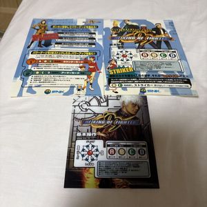 KOF99の値段と価格推移は？｜10件の売買データからKOF99の価値がわかる