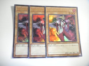 バーストレディ 遊戯王の値段と価格推移は？｜9件の売買データから