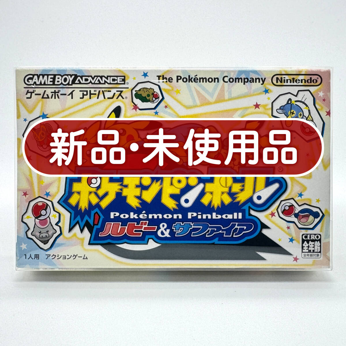 ポケモンピンボール ルビー&サファイアの値段と価格推移は？｜26件の