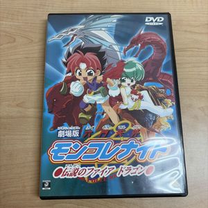 六門天外モンコレナイトの値段と価格推移は？｜3件の売買データから六