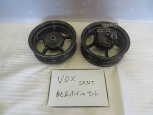 ヤマハ VOX ホイールの値段と価格推移は？｜4件の売買データからヤマハ