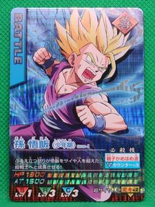 ドラゴンボールZデータカードダスの値段と価格推移は？｜76件の売買