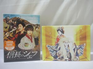 信長のシェフの値段と価格推移は？｜11件の売買データから信長のシェフ