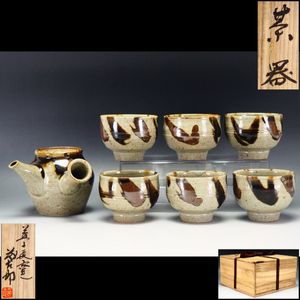 佐久間のYahoo!オークション(旧ヤフオク!)の相場・価格を見る｜Yahoo
