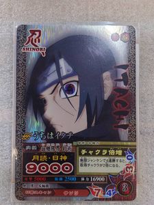 うちはイタチ カードの値段と価格推移は？｜87件の売買データからうち