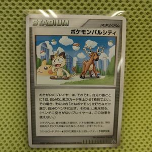 バトルロードサマー2007の値段と価格推移は？｜1件の売買データから