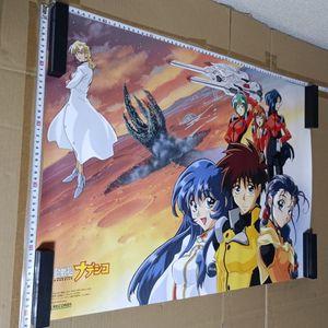 ナデシコBの値段と価格推移は？｜3件の売買データからナデシコBの価値