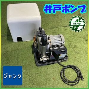 川本 ポンプ 中古のYahoo!オークション(旧ヤフオク!)の相場・価格を