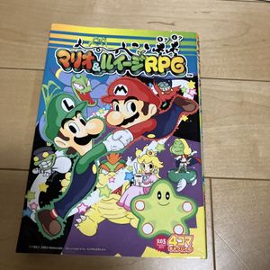 マリオ 4コマの値段と価格推移は？｜4件の売買データからマリオ 4コマ