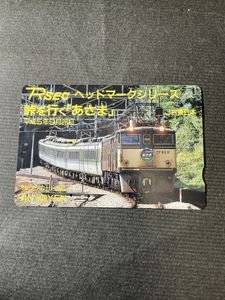 国鉄　オレンジカード　寝台特急つるぎ　61.11ダイヤ改正記念　ヘッドマーク オレンジカード ヘッドマークの値段と価格推移は？｜20件の売買データ