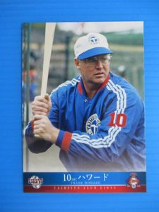 太平洋クラブライオンズの値段と価格推移は？｜32件の売買データから