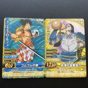 ワンピーベリーマッチ カードのYahoo!オークション(旧ヤフオク!)の相場