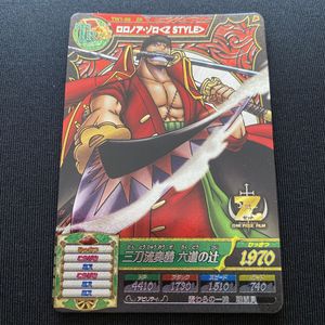 ワンピ トレジャーワールド カードの値段と価格推移は？｜95件の売買