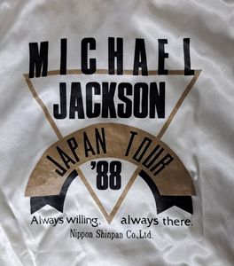 177位 MICHAEL JACKSON JAPAN TOUR 1988　非売品サテン ナイロンジャンパー　デッドストック　K