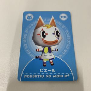 蔵出し どうぶつの森e+カードeコレクションカードシリーズ2 10BOX 未