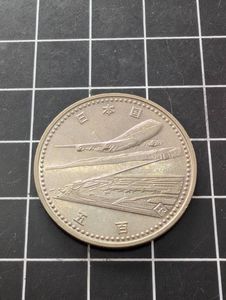 関西国際空港開港記念 白銅の中古価格は4,404円｜記念硬貨の新品・中古