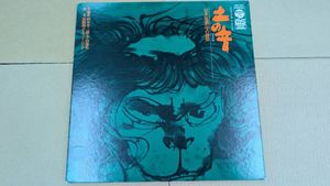 160位 美品/オリジナル/宮間利之とニュー・ハード (Toshiyuki Miyama & His New Herd) 土の音 [