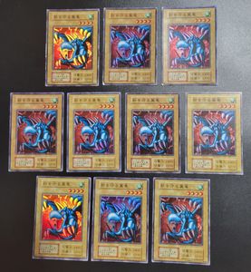 バイイー】遊戯王 2期 砦を守る翼竜 EX-03 スーパーレア他セット
