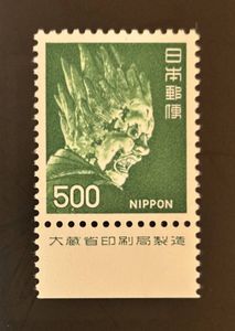 【使用済切手】普通切手　第4次ローマ字入り　伐折羅大将 500円　シート 使用済切手】普通切手 第4次ローマ字入り 伐折羅大将 500円 シート 第4