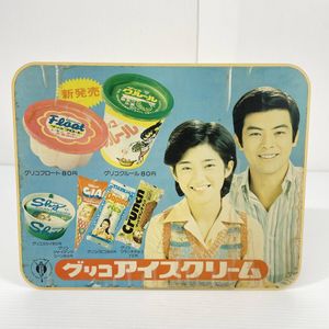 グリコアイスの値段と価格推移は？｜20件の売買データからグリコアイス