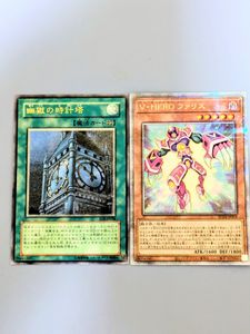幽獄の時計塔の値段と価格推移は？｜4件の売買データから幽獄の時計塔