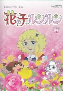 花の子るんるん様確認用 るんるん様確認用 花の子るんるん様確認用 花