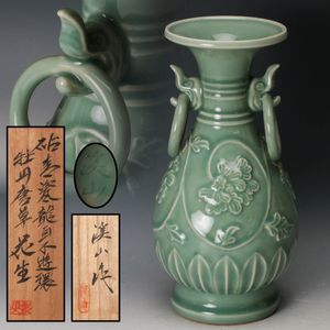 加藤渓山の値段と価格推移は？｜4件の売買データから加藤渓山の価値が