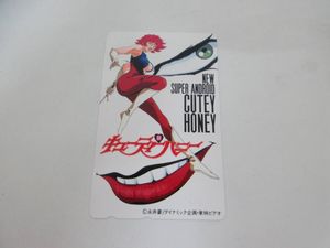 キューティーハニー 使用済テレホンカード　【レア・美品】 キューティーハニー カードの値段と価格推移は？｜40件の売買データ