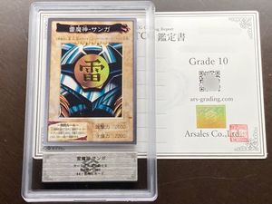 バンダイ版 遊戯王の値段と価格推移は？｜171件の売買データから