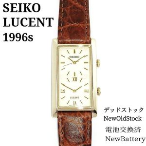 ルーセント セイコーの値段と価格推移は？｜138件の売買データから 