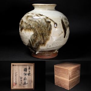 浜田庄司 壺の値段と価格推移は？｜3件の売買データから浜田庄司 壺の