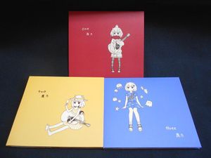 168位 CD 鹿乃 one＋two＋three CD3枚セット