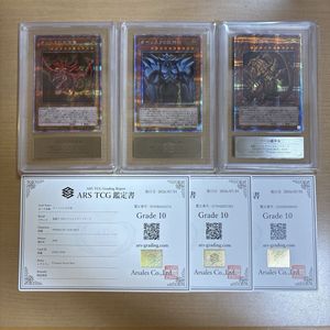 ラーの翼神竜の値段と価格推移は？｜165件の売買データからラーの翼神