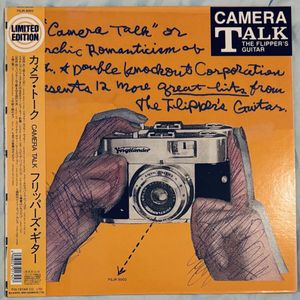 202位 フリッパーズ・ギター/ カメラ・トークレコード
