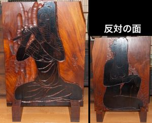 欅 衝立の値段と価格推移は？｜13件の売買データから欅 衝立の価値が